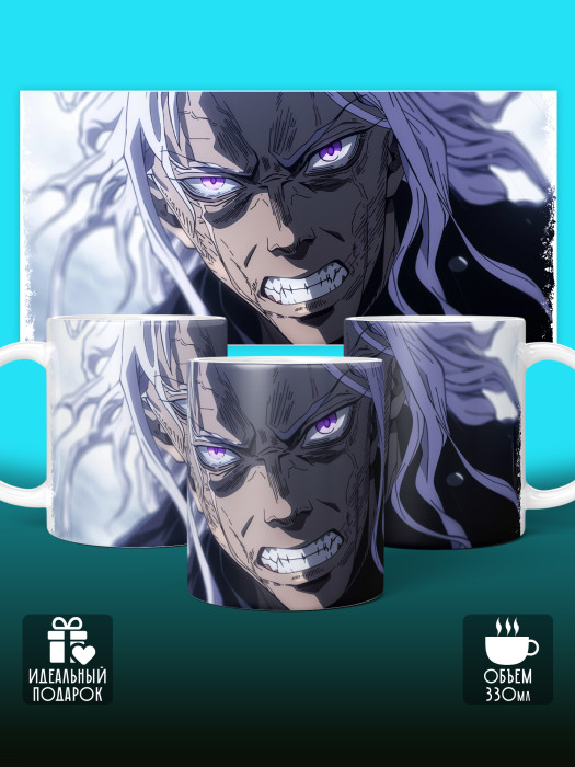 Кружка Аниме