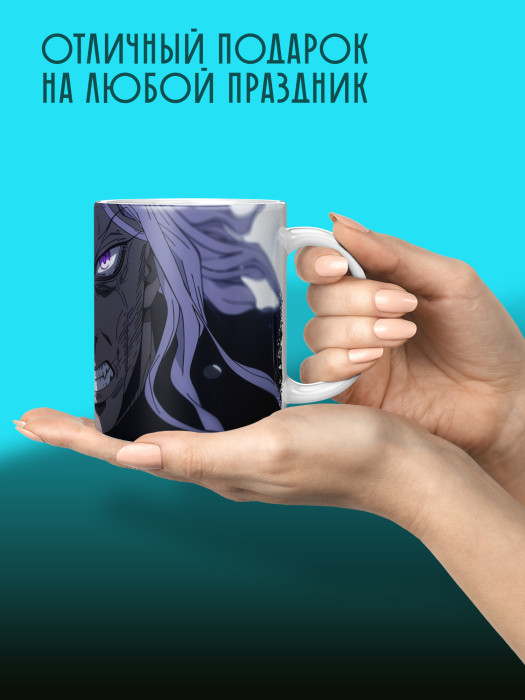 Кружка Аниме