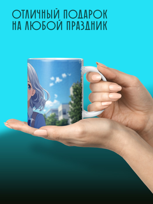 Кружка Аниме