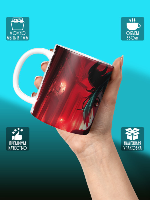 Кружка Аниме