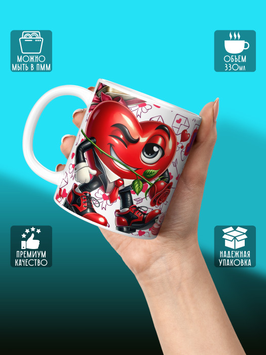 Кружка с принтом Влюбленным