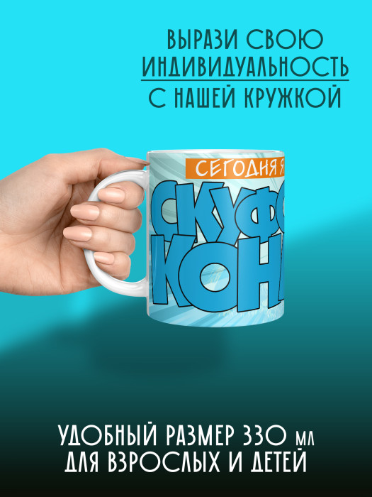 Кружка новогодняя мужская 2026