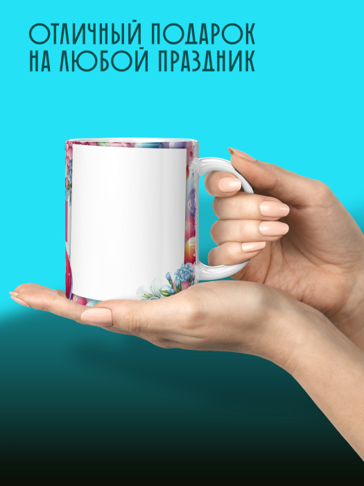 Кружка на 8 марта с фото
