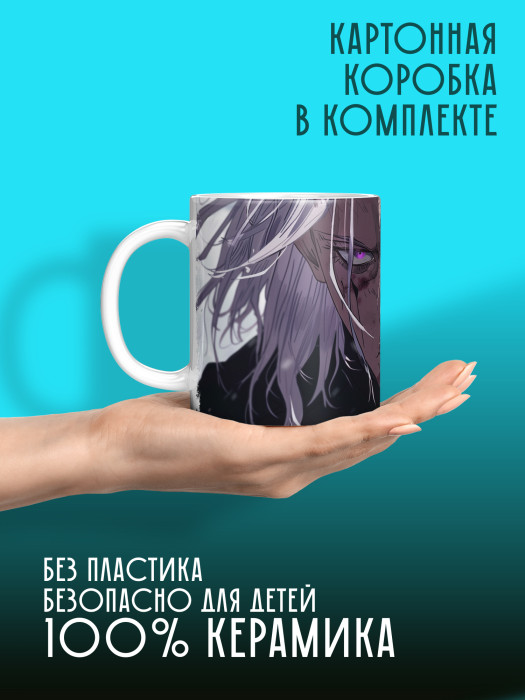 Кружка Аниме