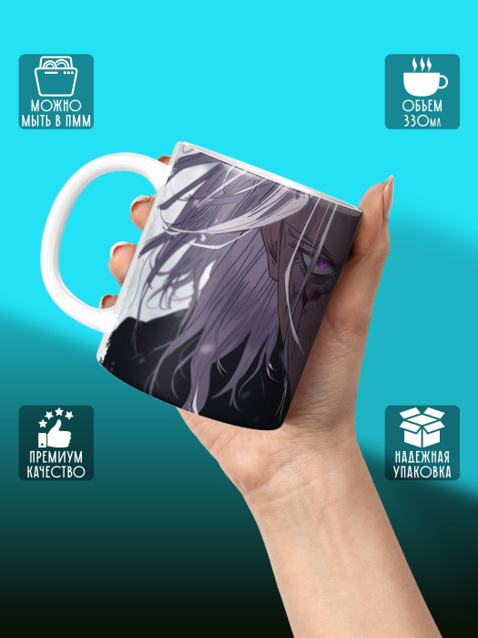 Кружка Аниме