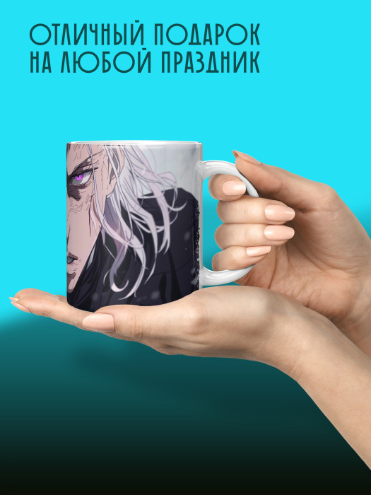 Кружка Аниме