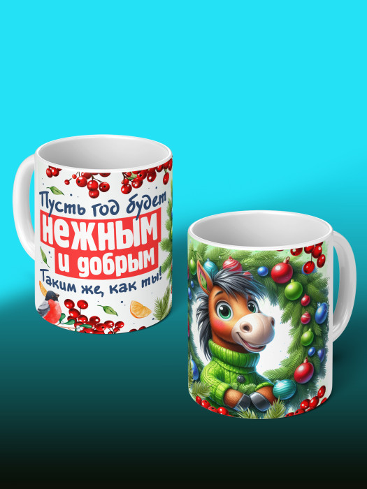 Кружка новогодняя детская