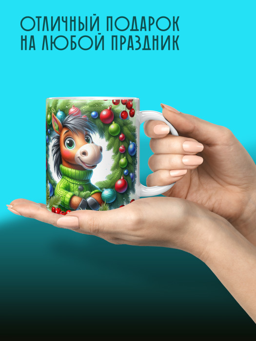 Кружка новогодняя детская