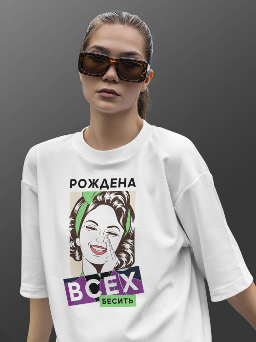 Футболка с принтом Рождена всех бесить