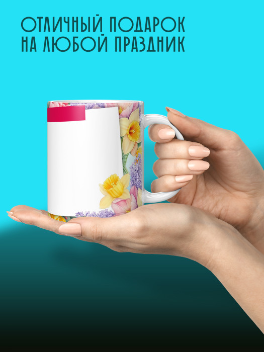 Кружка на 8 марта с фото