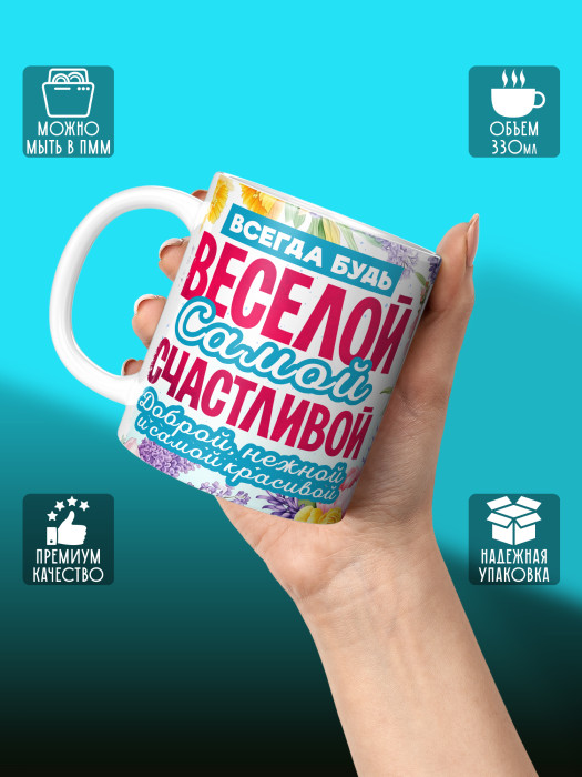 Кружка на 8 марта с фото