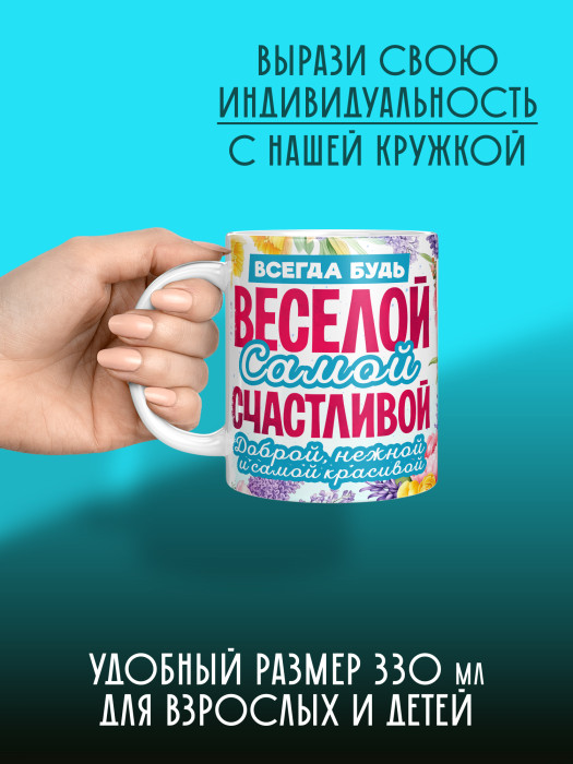 Кружка на 8 марта с фото