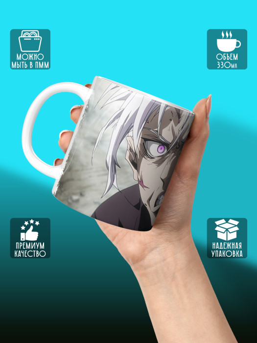 Кружка Аниме