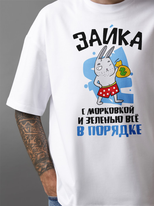 Футболка Зайка с морковкой и зеленью