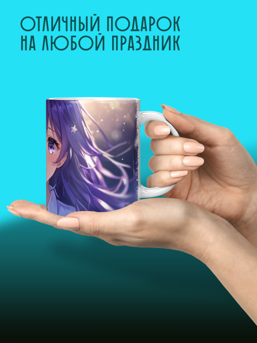 Кружка Аниме