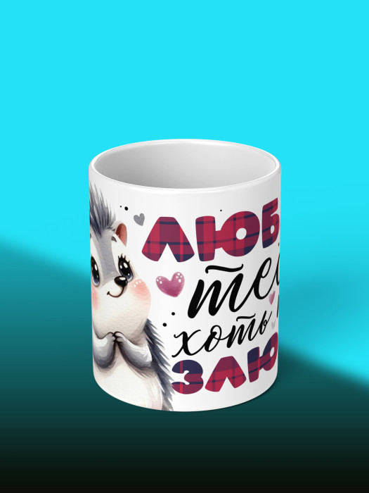 Кружка с принтом Влюбленным