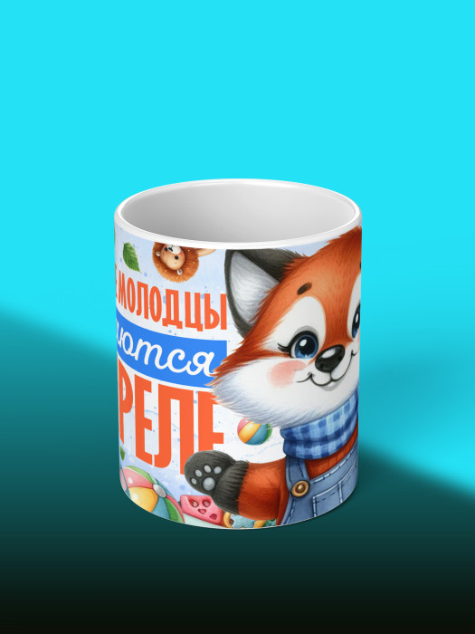 Кружка на День рождения