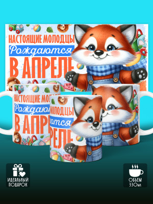 Кружка на День рождения