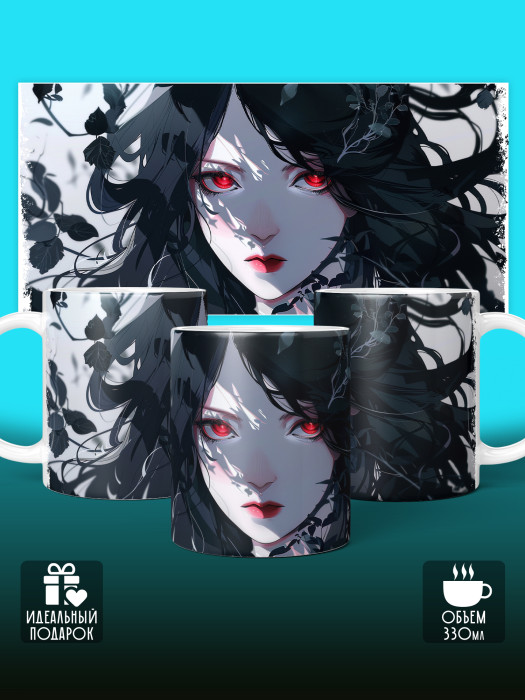 Кружка Аниме