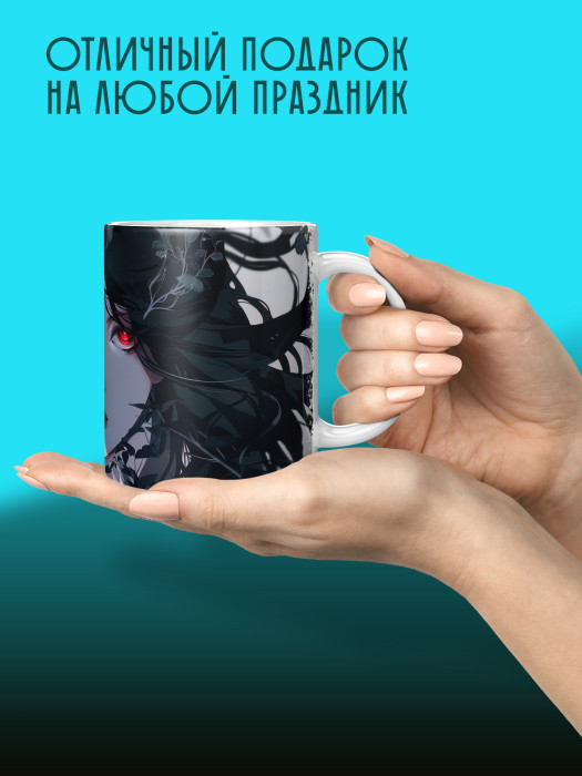 Кружка Аниме