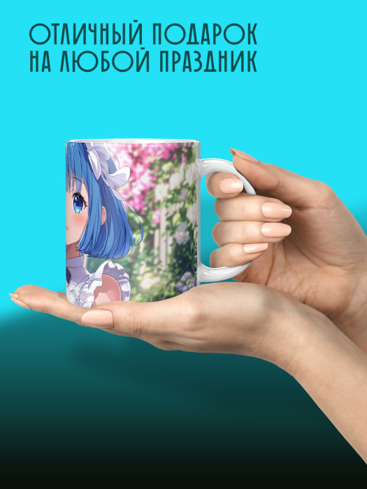 Кружка Аниме