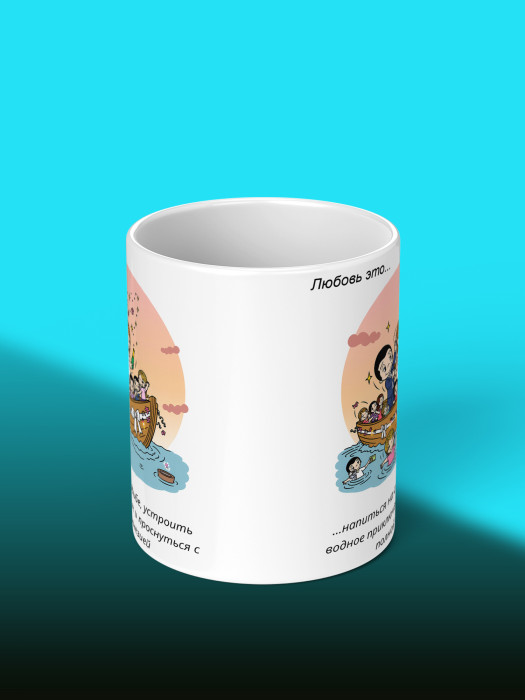 Кружка с принтом Влюбленным