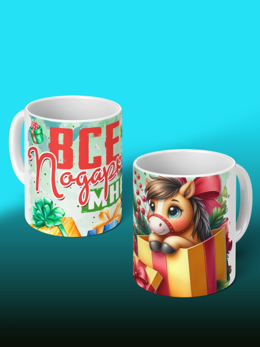 Кружка новогодняя детская мужская