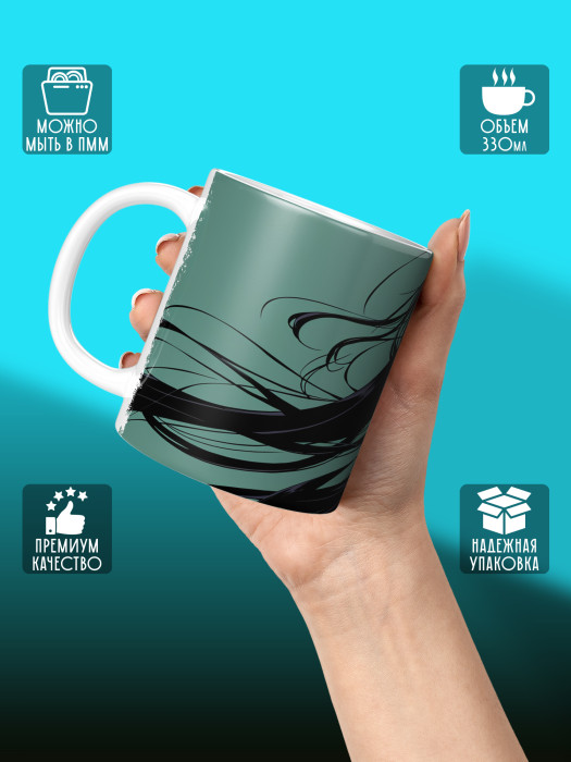 Кружка Аниме