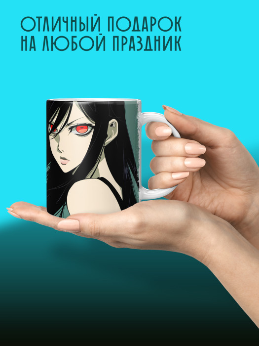 Кружка Аниме
