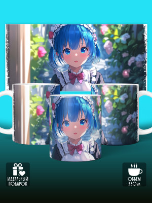 Кружка Аниме