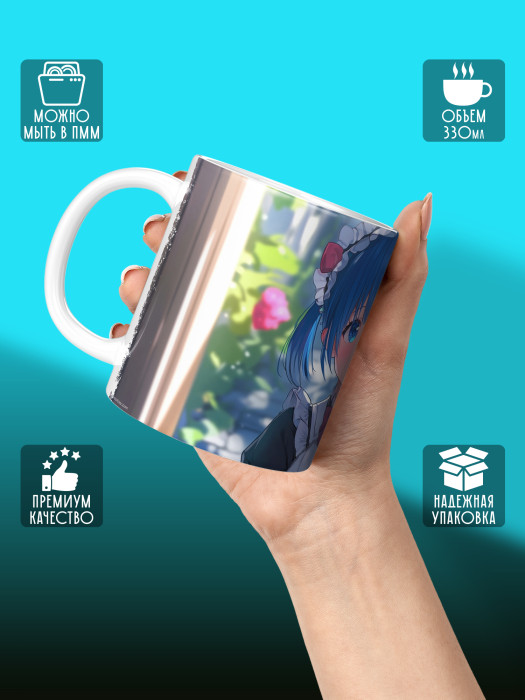 Кружка Аниме