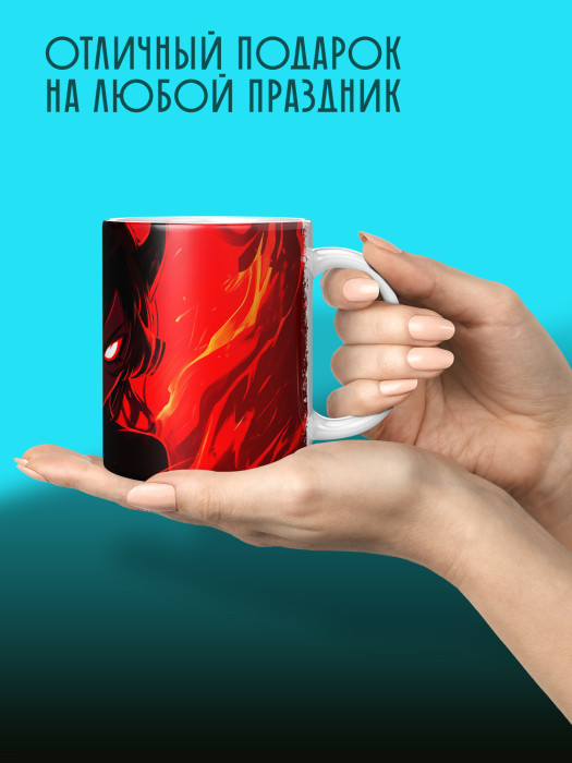 Кружка Аниме