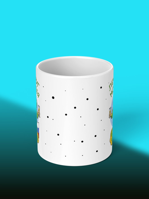 Кружка на 23 февраля