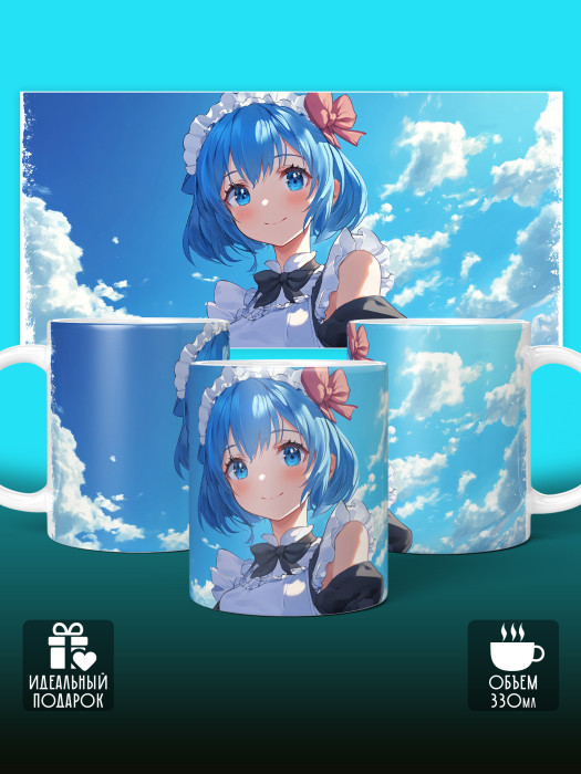 Кружка Аниме