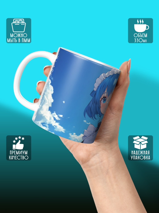 Кружка Аниме