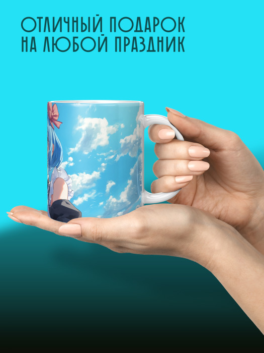 Кружка Аниме