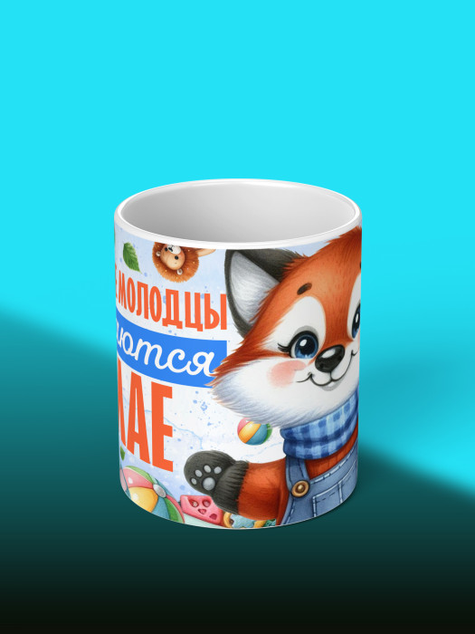 Кружка на День рождения