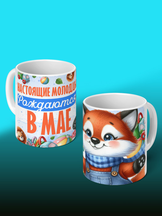 Кружка на День рождения