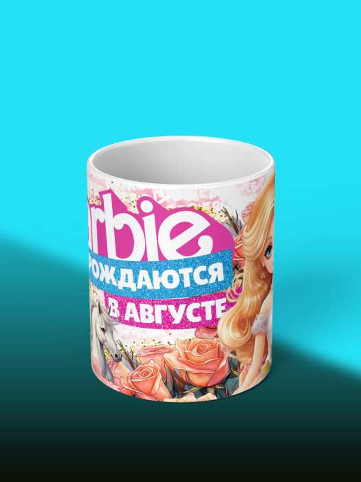 Кружка на День рождения