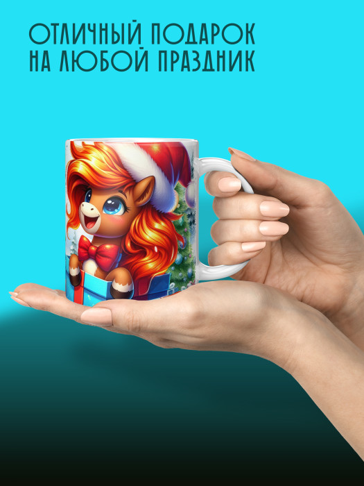 Кружка новогодняя 2026 женская