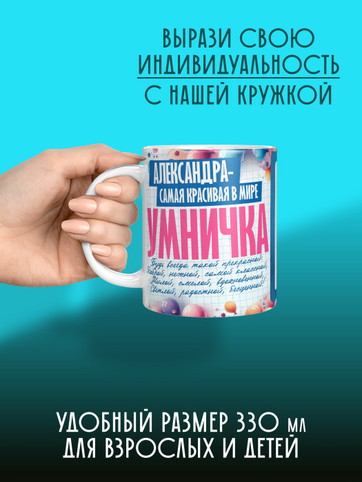 Кружка на 8 марта с фото