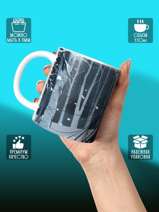 Кружка Аниме