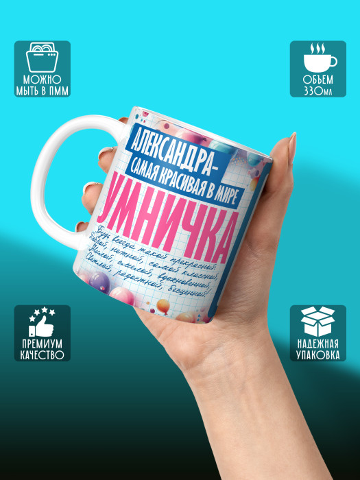 Кружка на 8 марта с фото