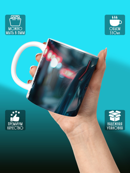 Кружка Аниме