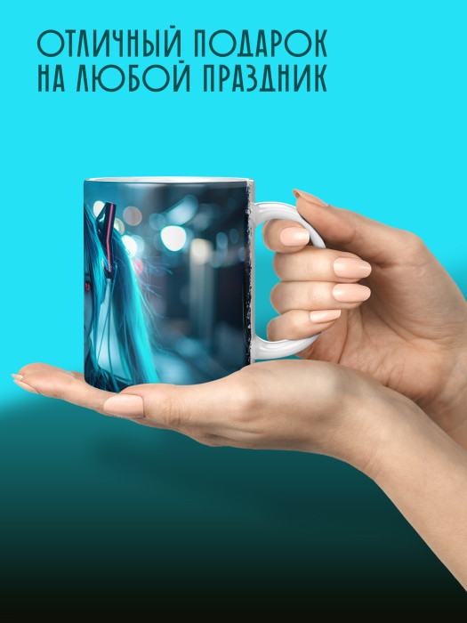 Кружка Аниме