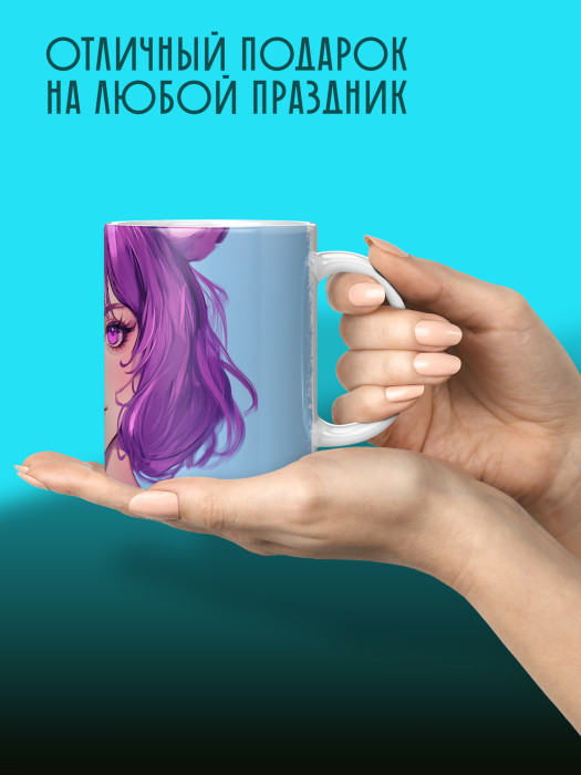 Кружка Аниме