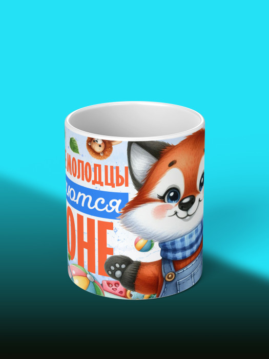 Кружка на День рождения