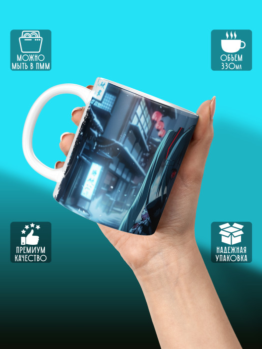 Кружка Аниме