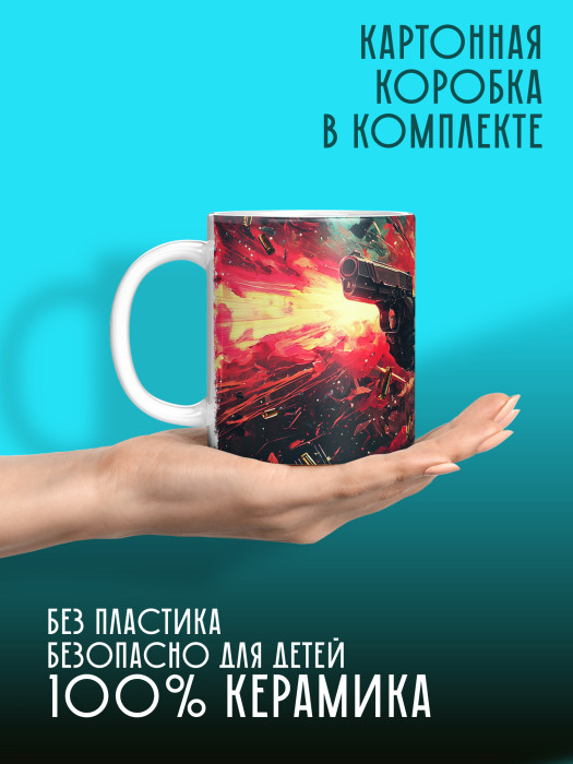 Кружка Аниме