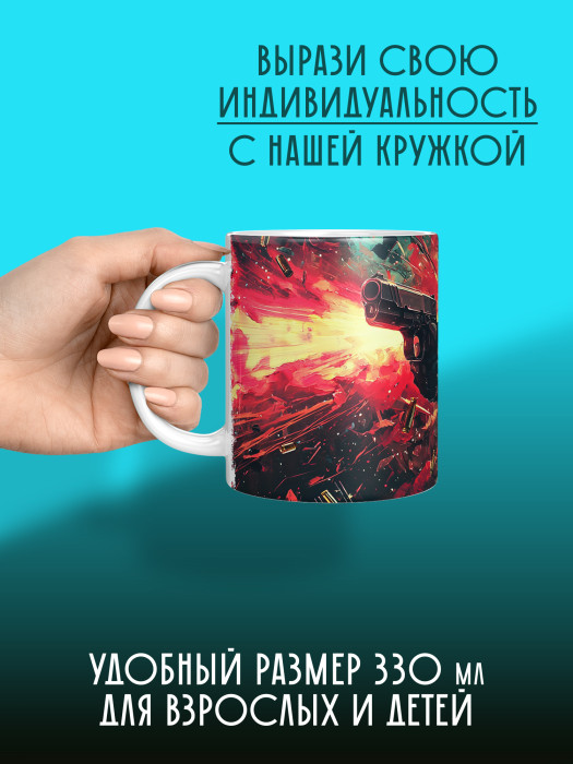 Кружка Аниме